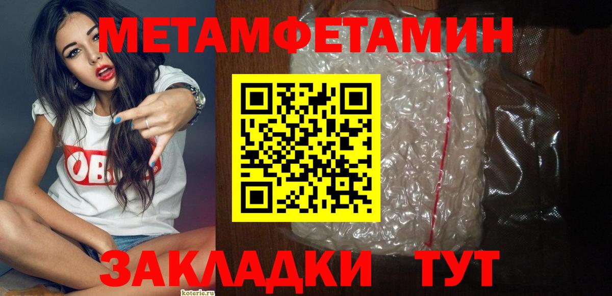 АМФ  АМФ VHQ  Вход с VPN  Междуреченск 