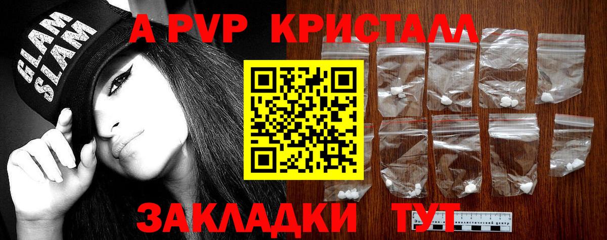 Alfa_PVP СК  A PVP СК КРИС  Междуреченск  APVP  Вход с VPN 