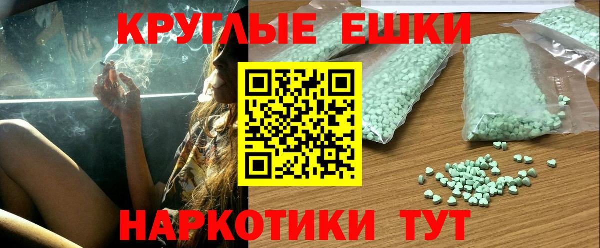 Междуреченск  Экстази Punisher  Экстази 99%  Вход с VPN 