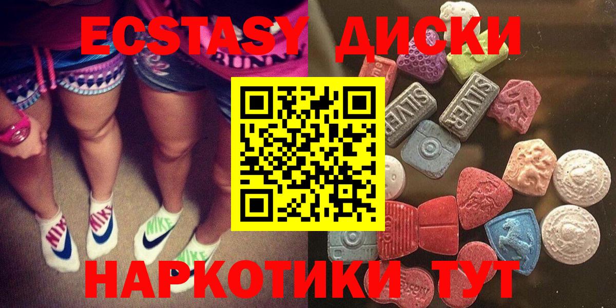 ЭКСТАЗИ louis Vuitton Междуреченск