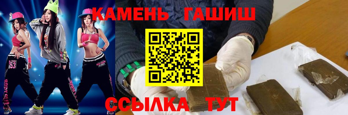 Междуреченск  Гашиш  Вход с VPN  ГАШ Ice-O-Lator  ГАШ хэш 