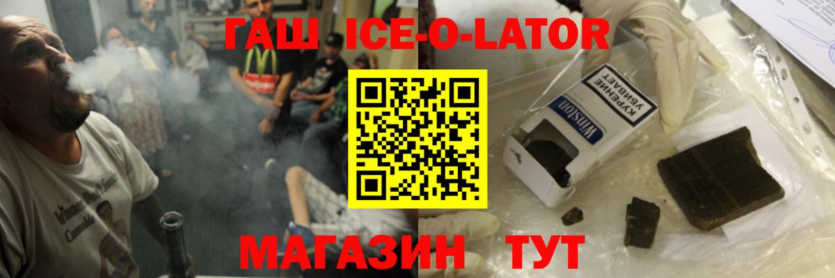 ГАШИШ 40% ТГК Междуреченск