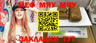 прущие крисы Тара