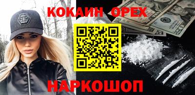 винт Старая Купавна