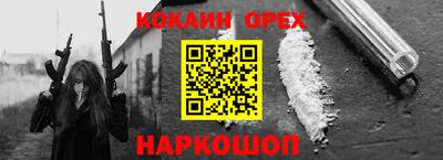 кокаин VHQ Среднеуральск