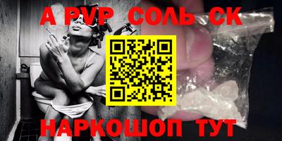 прущие крисы Тара