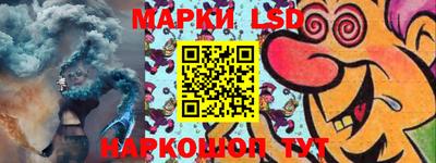 винт Ставрополь