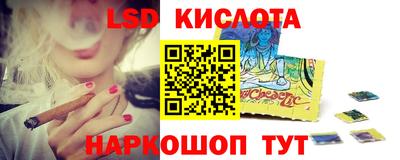 винт Старая Купавна