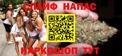 винт Старая Купавна