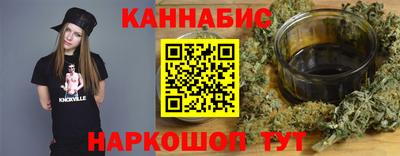 винт Ставрополь