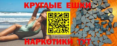 винт Старая Купавна