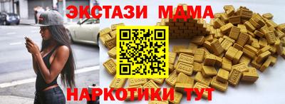 винт Старая Купавна