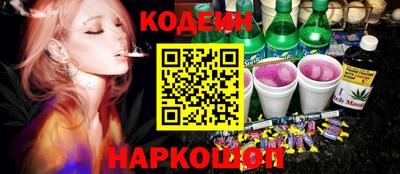 винт Ставрополь