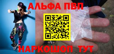 винт Ставрополь