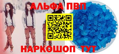 винт Старая Купавна