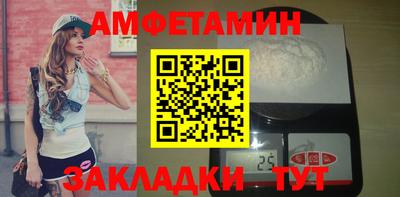 винт Ставрополь
