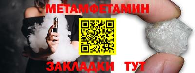 винт Ставрополь