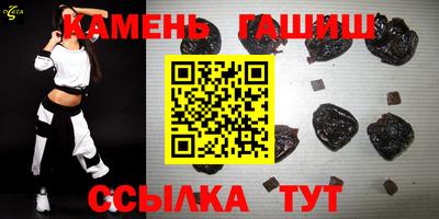 винт Ставрополь
