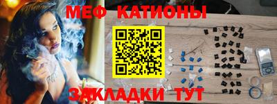 винт Ставрополь
