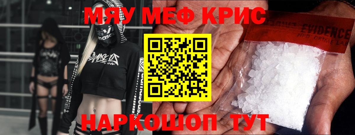 Меф  Меф  Вход с VPN  МЕФ 4 MMC  Междуреченск 