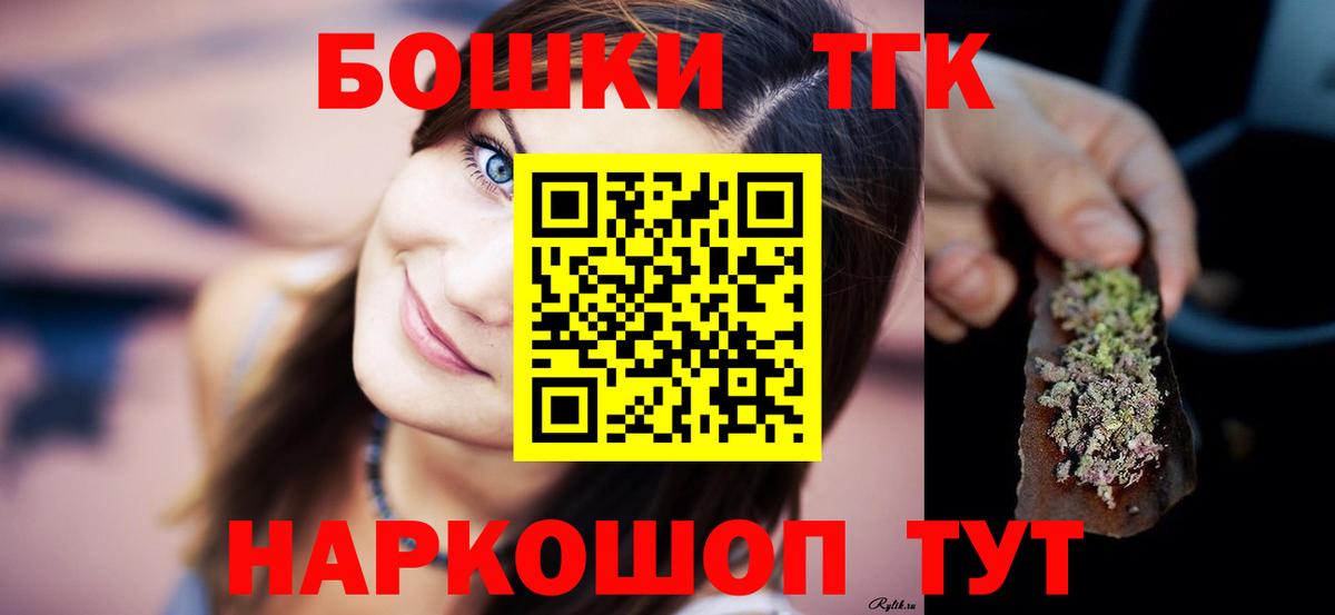 Междуреченск  Марихуана марихуана  Вход с VPN  Бошки Шишки марихуана  Канабис THC 21% 