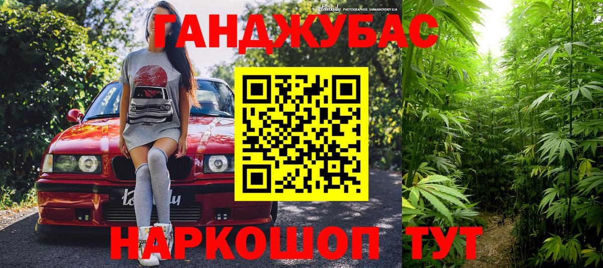Марихуана OG Kush Междуреченск